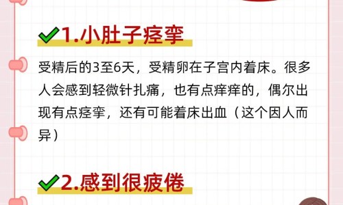 宫颈糜烂用药三个月后可以同房吗会怀孕吗-宫颈糜烂用药三个月后可以同房吗网 - 宫颈糜烂用药期间可以同房吗,宫颈糜烂给药后多久才能同房